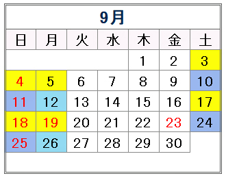 カレンダー2022年9月