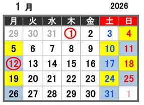 2026年1月カレンダー