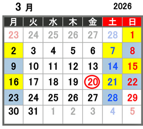 2026年2月カレンダー
